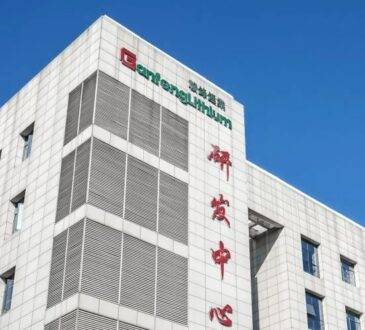 Sede del corporativo Ganfeng Lithium en la zona de desarrollo de alta tecnología en Xinyu, en China.