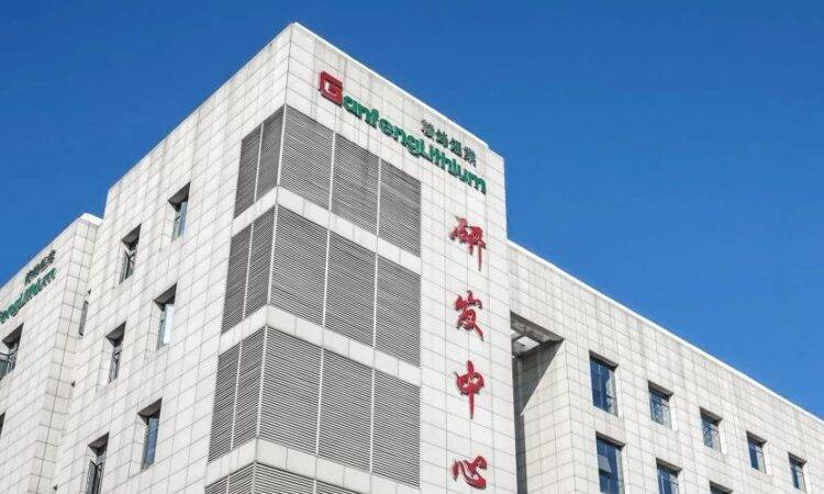Sede del corporativo Ganfeng Lithium en la zona de desarrollo de alta tecnología en Xinyu, en China.